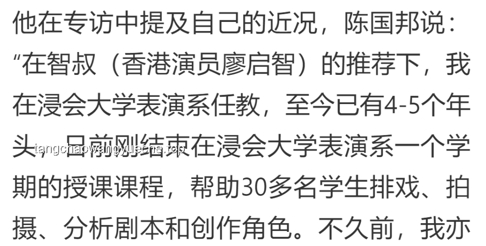 古天乐现身林峯演唱会：港星情谊与行业动态的深度剖析
